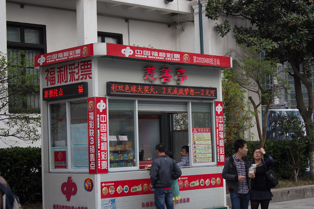 China Welfare Lottery Booth