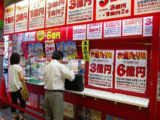 A Japanese Lottery ticket booth with two bettors