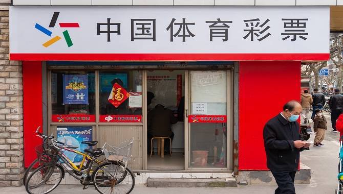 Illegal gambling establishment in Hong Kong