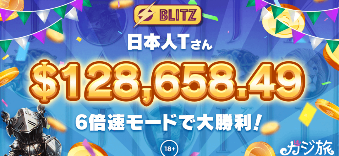 Biggest Jackpot Casino Wins