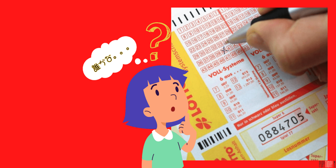 Japanese lottery winner