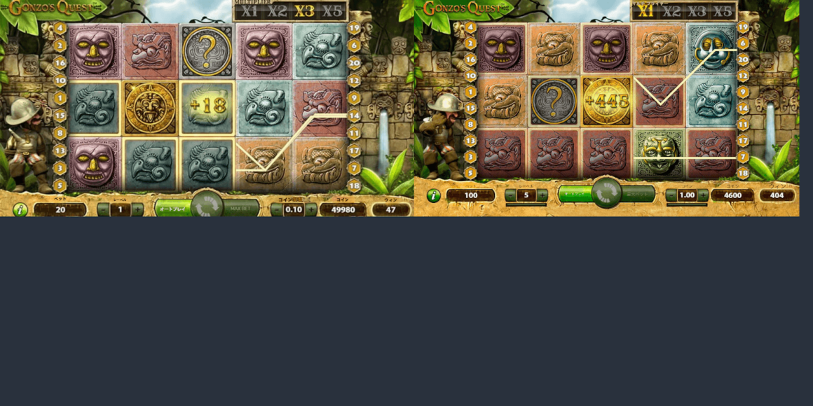 gonzo quest game