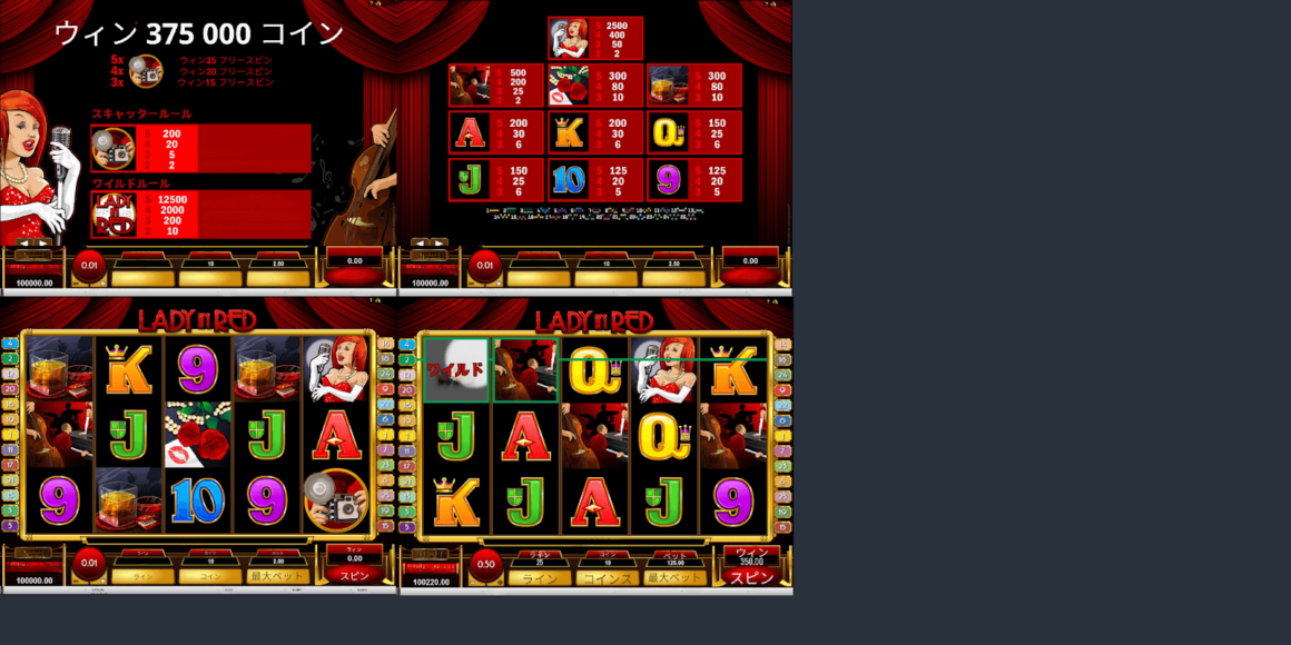 rage in red game