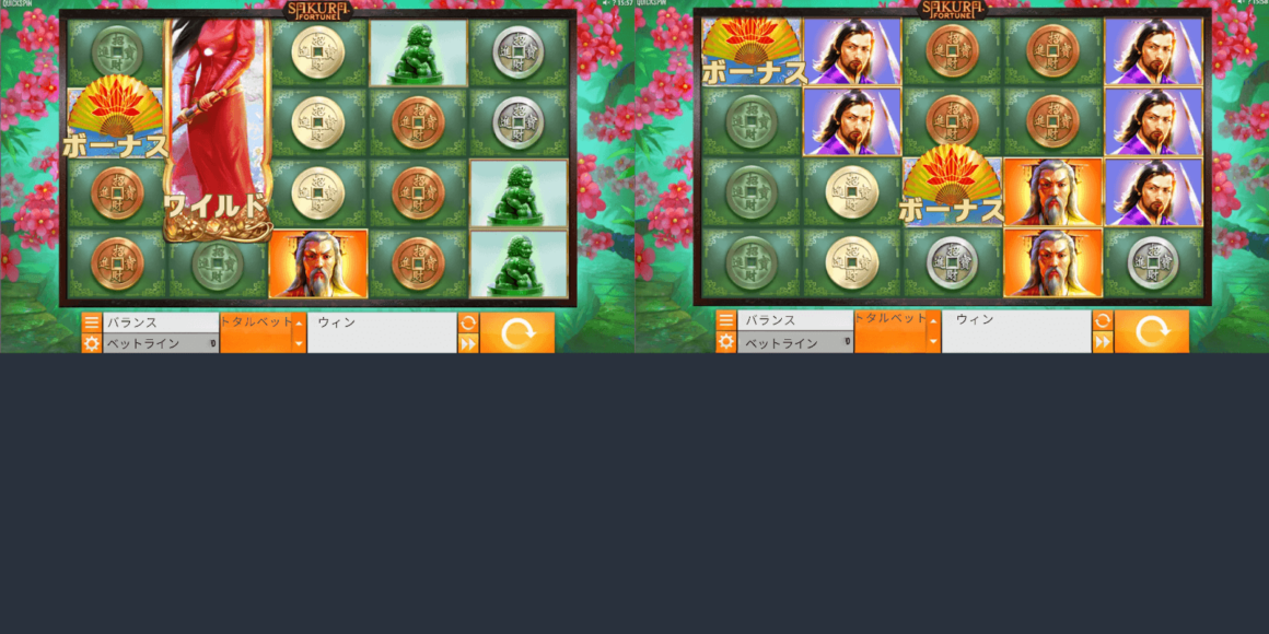 sakura fortune game