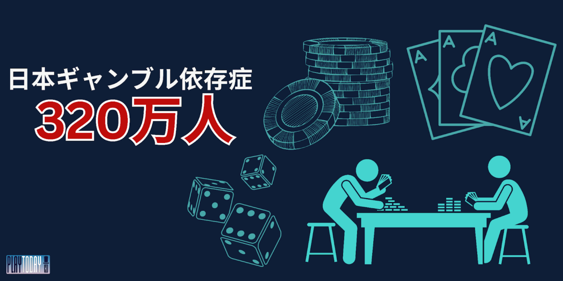 strict age verification process for participating in japan online lotteries